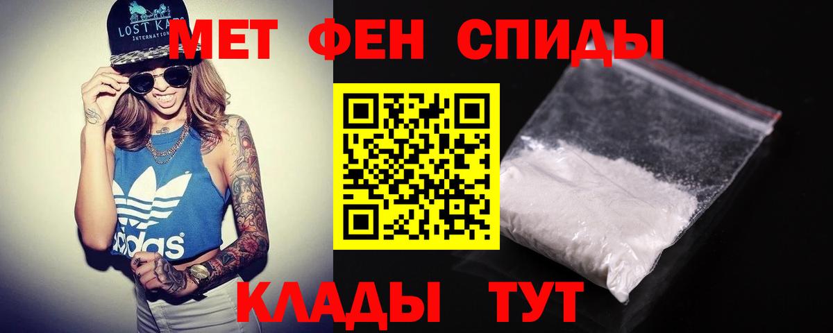 АМФЕТАМИН 98% Аргун