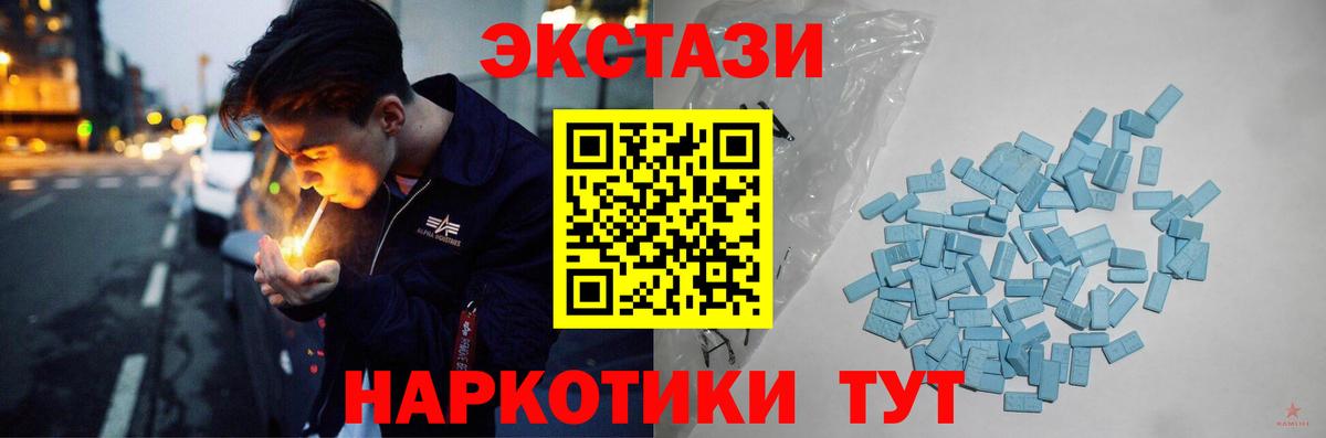 Аргун  Экстази  Вход с VPN  ЭКСТАЗИ Дубай  Ecstasy XTC 