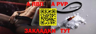 кокаин VHQ Новодвинск