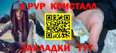 кокаин VHQ Новодвинск
