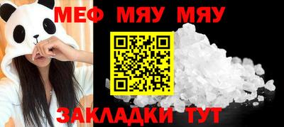 PSILOCYBIN Новозыбков