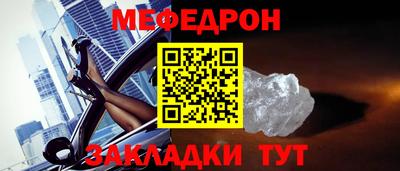 PSILOCYBIN Новозыбков
