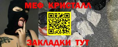 PSILOCYBIN Новозыбков
