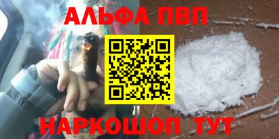 кокаин VHQ Новодвинск