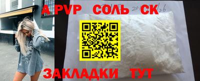 гидра Новокубанск