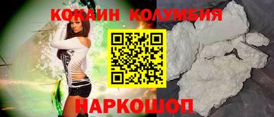 гидра Новокубанск
