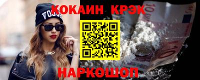 гидра Новокубанск
