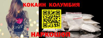 гидра Новокубанск
