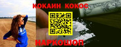 гидра Новокубанск
