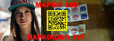 гидра Новокубанск