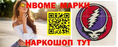 кокаин VHQ Новодвинск