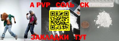 PSILOCYBIN Новозыбков