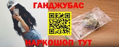 мет Нальчик