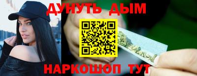 гидра Новокубанск
