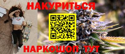 дурь Наро-Фоминск