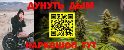 PSILOCYBIN Новозыбков