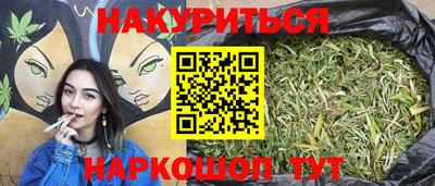 кокаин VHQ Новодвинск