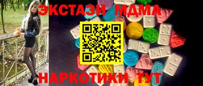 гидра Новокубанск