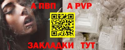 PSILOCYBIN Новозыбков