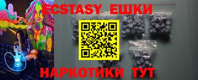 кокаин VHQ Новодвинск
