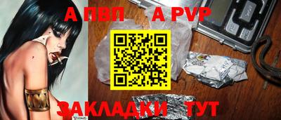 гидра Новокубанск