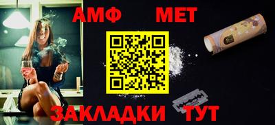 гидра Новокубанск