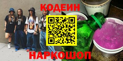 гидра Новокубанск