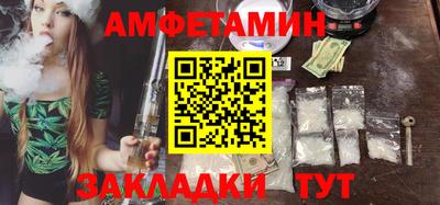 гидра Новокубанск