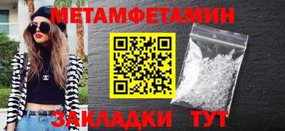 гидра Новокубанск