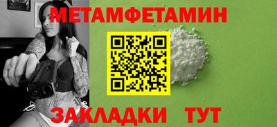 кокаин VHQ Новодвинск