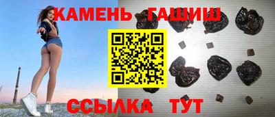 гидра Новокубанск