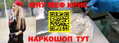 PSILOCYBIN Новозыбков