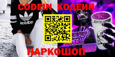 гидра Новокубанск