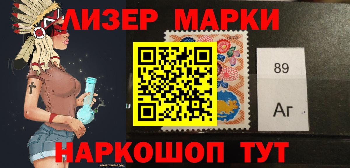Лсд 25 экстази кислота  ЛСД экстази ecstasy  Аргун  Вход с VPN 