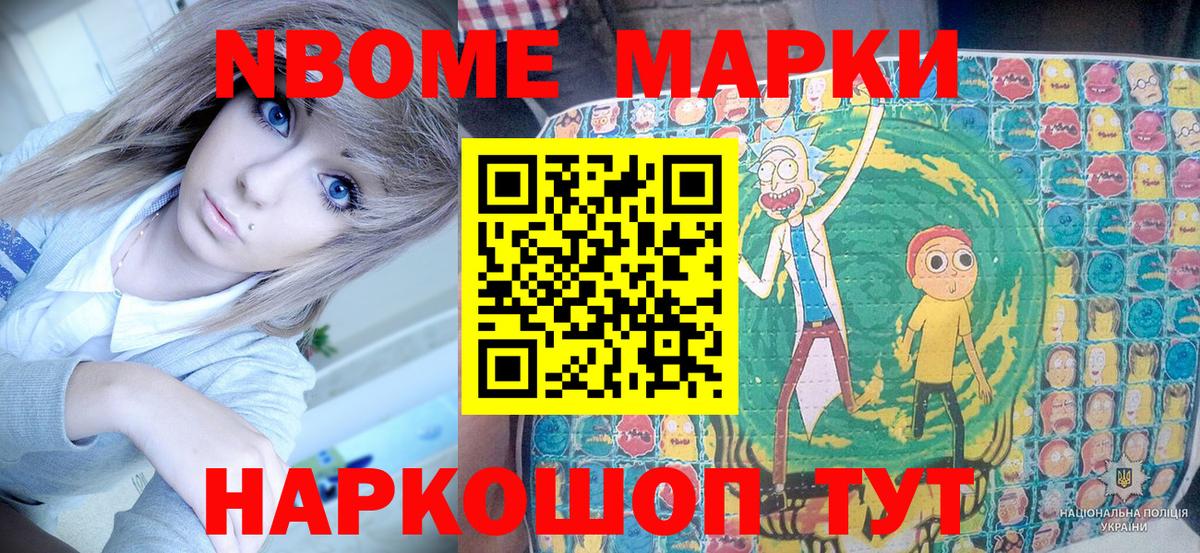Аргун  Наркотические марки 1500мкг  Вход с VPN 