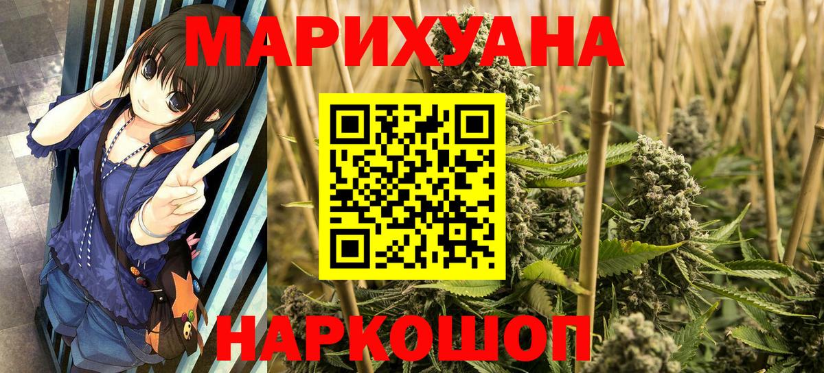 Марихуана тримм Аргун