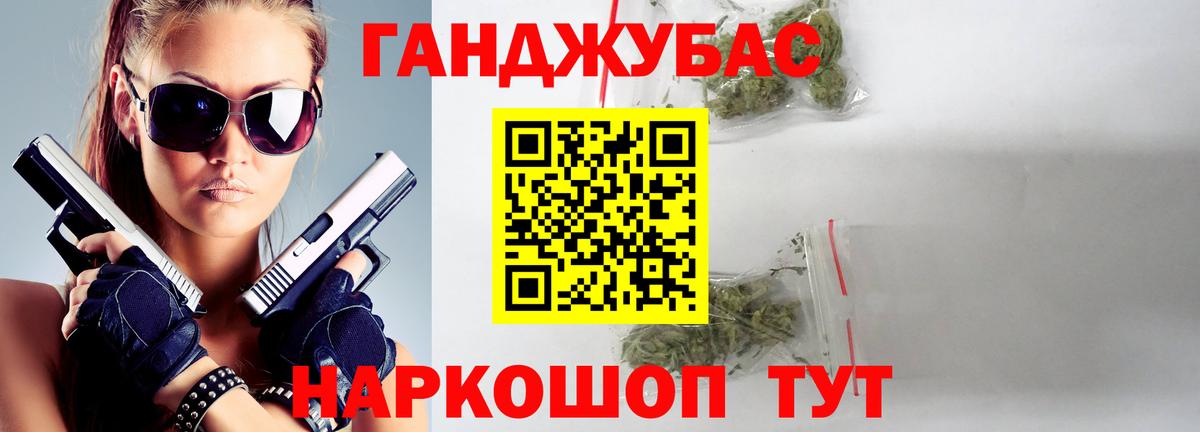 Аргун  Шишки марихуана сатива  Бошки Шишки Bruce Banner  Каннабис план  Бошки марихуана план  Вход с VPN 